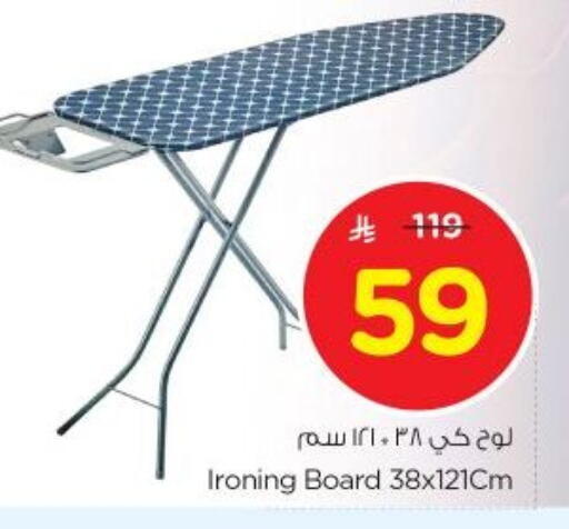 available at Nesto in KSA, Saudi Arabia, Saudi - Riyadh