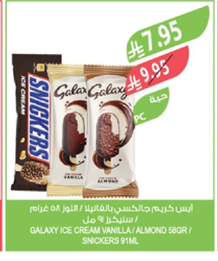 available at Farm  in KSA, Saudi Arabia, Saudi - Jazan