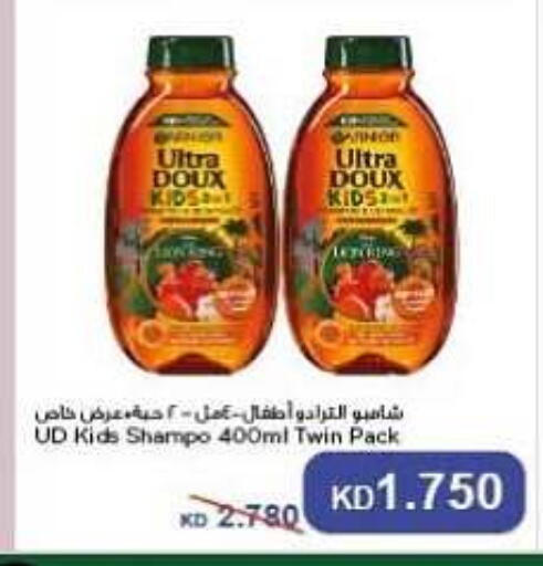 available at جمعية الحرس الوطني in الكويت - مدينة الكويت