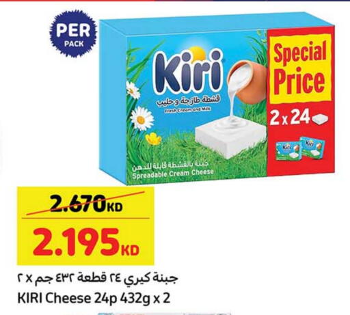 كيري جبنة كريمية available at كارفور in الكويت - محافظة الأحمدي