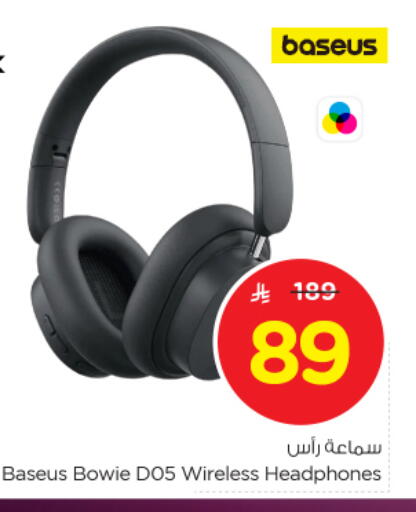 سماعات أذن available at نستو in مملكة العربية السعودية, السعودية, سعودية - الجبيل‎