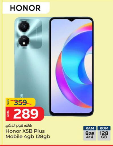 هونر available at باريس هايبرماركت in قطر - الدوحة