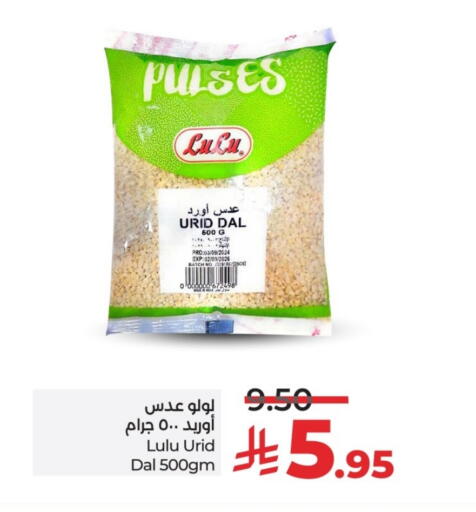 Pulses, Beans & Grains in LULU Hypermarket, Saudi Arabia Offers - Saudi Arabia LULU available at LULU Hypermarket in KSA, Saudi Arabia, Saudi - Unayzah