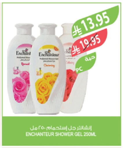 Enchanteur Shower Gel available at Farm  in KSA, Saudi Arabia, Saudi - Al-Kharj