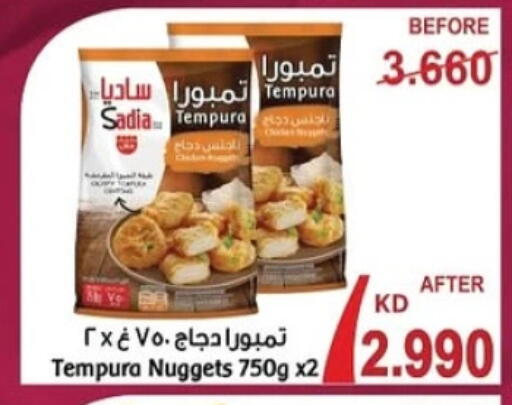 زيت الزنجبيل available at جمعية مدينة صباح الأحمد التعاونية in الكويت - محافظة الأحمدي