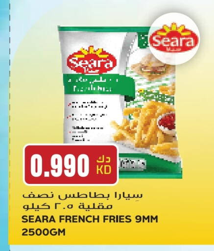 available at Grand Costo in Kuwait - Ahmadi Governorate