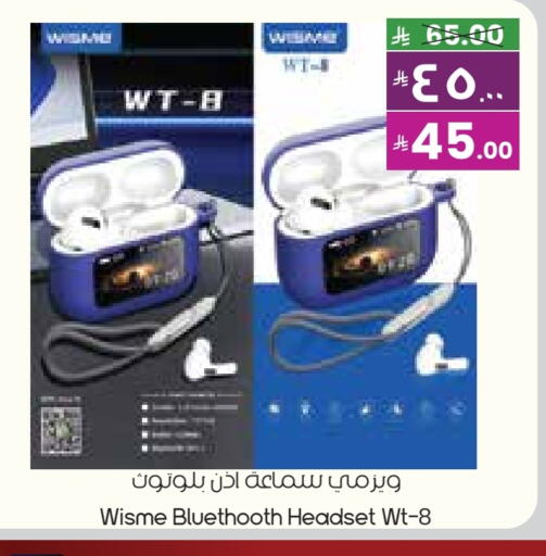 Accessories - Electronics in City Flower, Saudi Arabia Offers - Saudi Arabia Earphone available at City Flower in KSA, Saudi Arabia, Saudi - Al Duwadimi