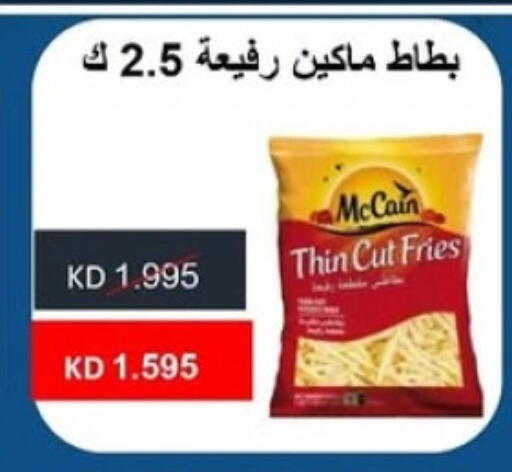 available at Sabah Al-Ahmad Cooperative Society in Kuwait - Jahra Governorate