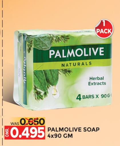 PALMOLIVE available at Dragon Gift Center in Oman - Muscat