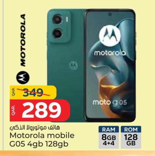موتورولا available at باريس هايبرماركت in قطر - الدوحة