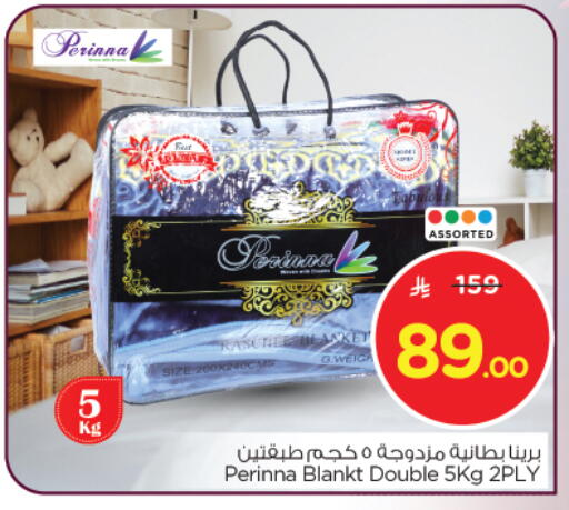 Home Furnishing & Decor in Nesto, Saudi Arabia Offers - Saudi Arabia available at Nesto in KSA, Saudi Arabia, Saudi - Buraidah