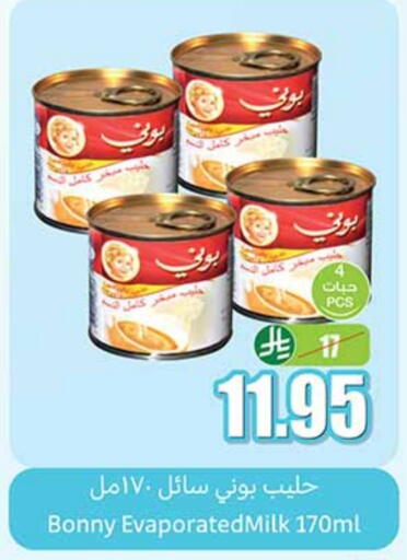 BONNY Evaporated Milk available at Othaim Markets in KSA, Saudi Arabia, Saudi - Al Bahah