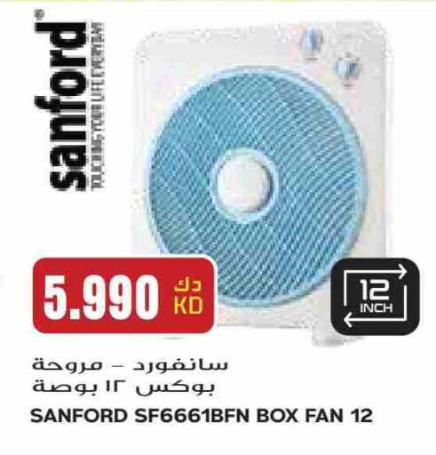 SANFORD Fan available at Grand Hyper in Kuwait - Jahra Governorate