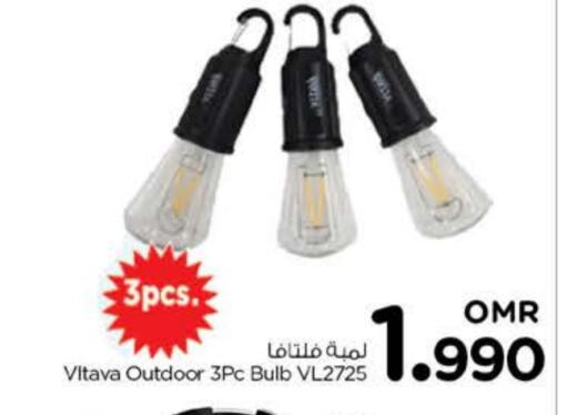 available at نستو هايبر ماركت in عُمان - صُحار‎