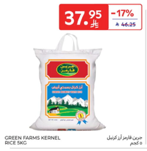 available at كارفور in مملكة العربية السعودية, السعودية, سعودية - الرياض
