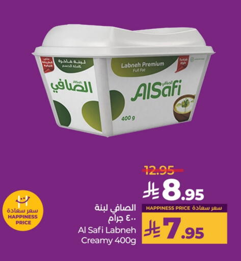 AL SAFI Labneh available at LULU Hypermarket in KSA, Saudi Arabia, Saudi - Al-Kharj