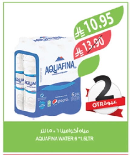 AQUAFINA available at Farm  in KSA, Saudi Arabia, Saudi - Qatif