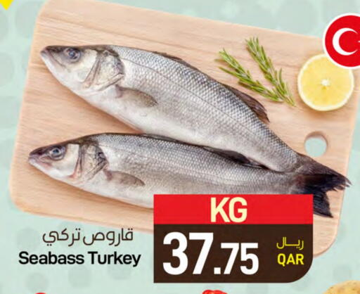 available at SPAR in Qatar - Al Wakra