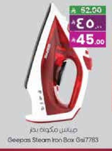 GEEPAS Ironbox available at City Flower in KSA, Saudi Arabia, Saudi - Sakaka