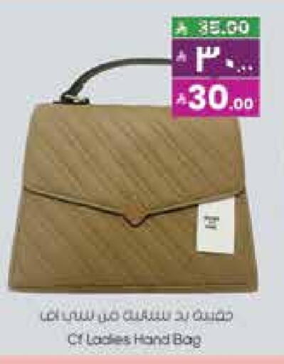 available at City Flower in KSA, Saudi Arabia, Saudi - Sakaka