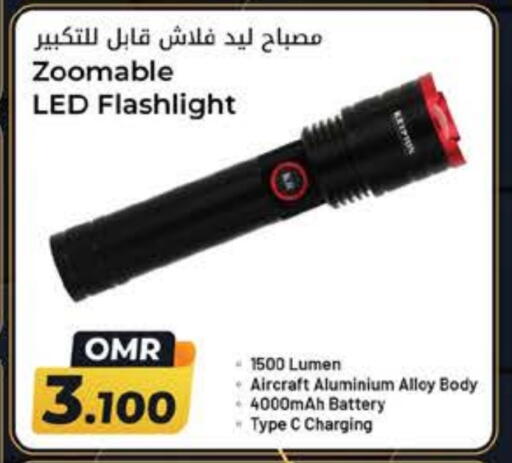 available at Nesto Hyper Market   in Oman - Sohar