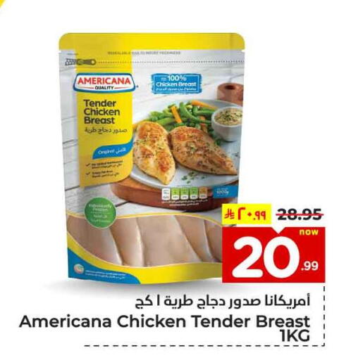 AMERICANA Chicken Breast available at Hyper Al Wafa in KSA, Saudi Arabia, Saudi - Jeddah