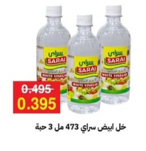 خل available at جمعية مدينة صباح الأحمد التعاونية in الكويت - محافظة الجهراء