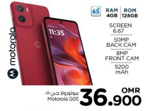 MOTOROLA available at Nesto Hyper Market   in Oman - Sohar