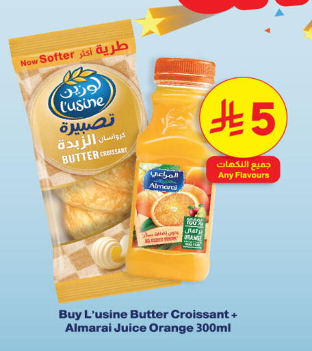 Orange available at Dukan in KSA, Saudi Arabia, Saudi - Medina