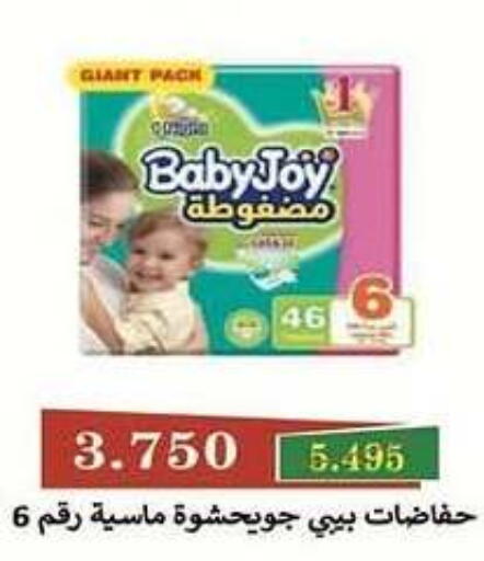 هجيز available at جمعية سلوى التعاونية in الكويت - مدينة الكويت
