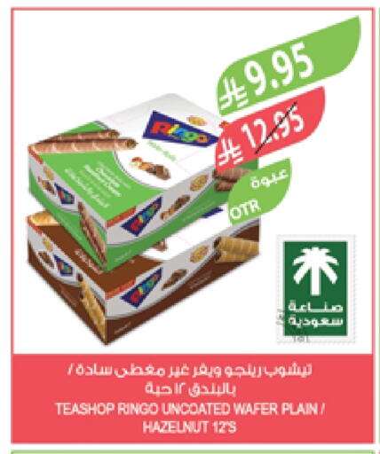 available at Farm  in KSA, Saudi Arabia, Saudi - Saihat