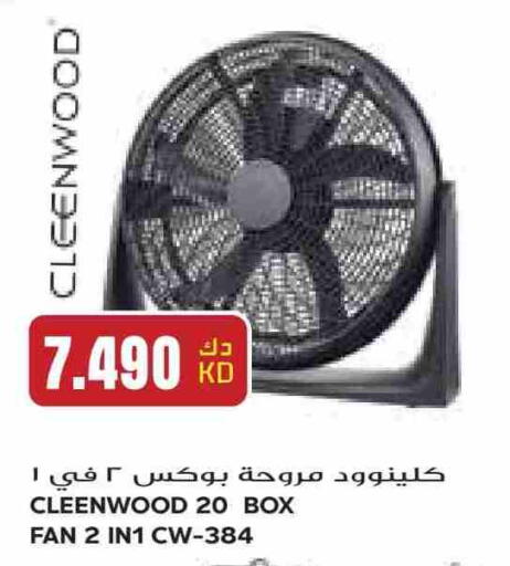 CLEENWOOD Fan available at Grand Hyper in Kuwait - Jahra Governorate