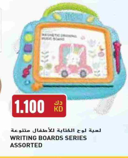 available at جراند هايبر in الكويت - محافظة الأحمدي
