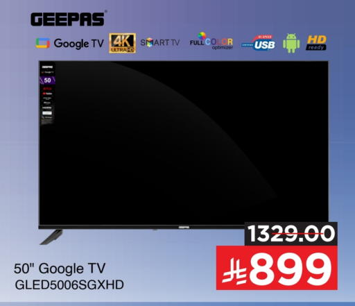 GEEPAS Smart TV available at Mark & Save in KSA, Saudi Arabia, Saudi - Al Hasa