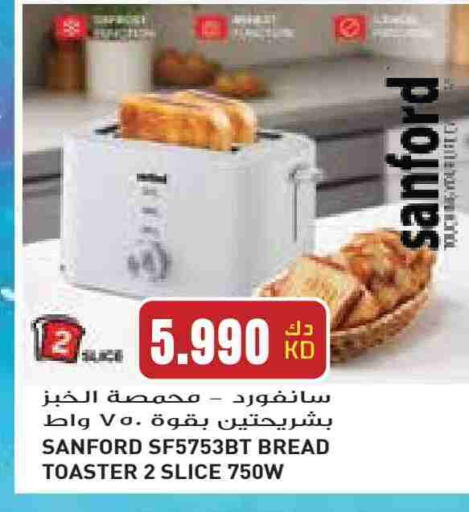 SANFORD Toaster available at Grand Hyper in Kuwait - Jahra Governorate
