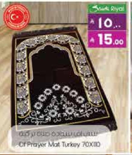 available at City Flower in KSA, Saudi Arabia, Saudi - Hail