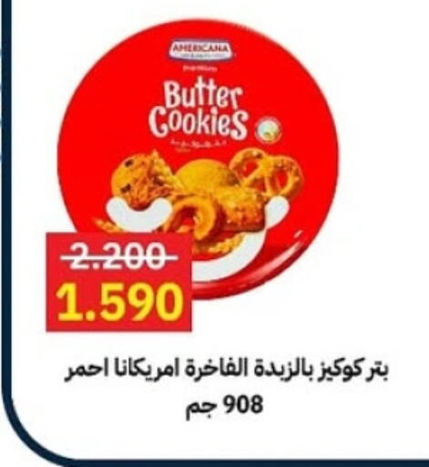 available at Sabah Al-Ahmad Cooperative Society in Kuwait - Jahra Governorate