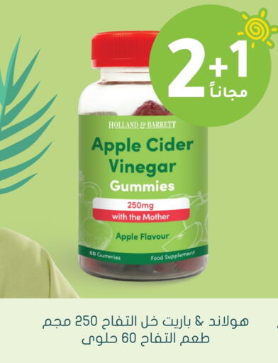 Vinegar available at Nahdi in KSA, Saudi Arabia, Saudi - Sakaka