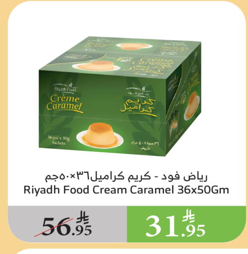 Flour & Baking Supplies in Al Raya, Saudi Arabia Offers - Saudi Arabia RIYADH FOOD available at Al Raya in KSA, Saudi Arabia, Saudi - Mecca