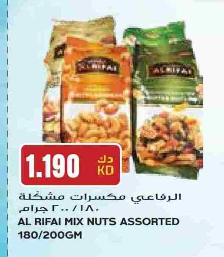 available at جراند هايبر in الكويت - محافظة الأحمدي