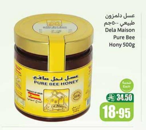 عسل available at أسواق عبد الله العثيم in مملكة العربية السعودية, السعودية, سعودية - أبها