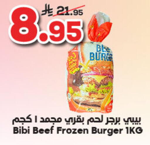 available at Dukan in KSA, Saudi Arabia, Saudi - Medina