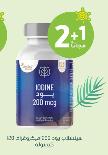 available at Nahdi in KSA, Saudi Arabia, Saudi - Ar Rass