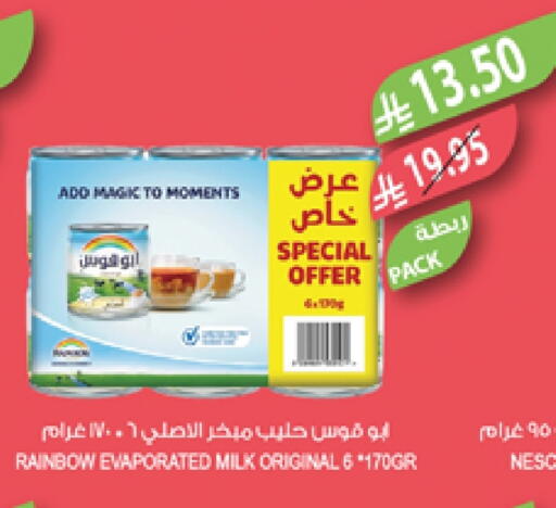 Powdered & Condensed Milk in Farm , Saudi Arabia Offers - Saudi Arabia RAINBOW Evaporated Milk available at Farm in KSA, Saudi Arabia, Saudi - Yanbu