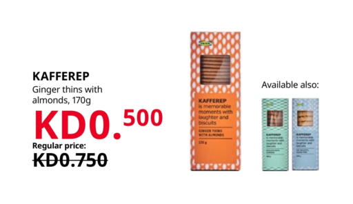 Ginger available at IKEA  in Kuwait - Kuwait City