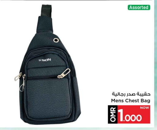 available at مارك & سايف in عُمان - مسقط‎