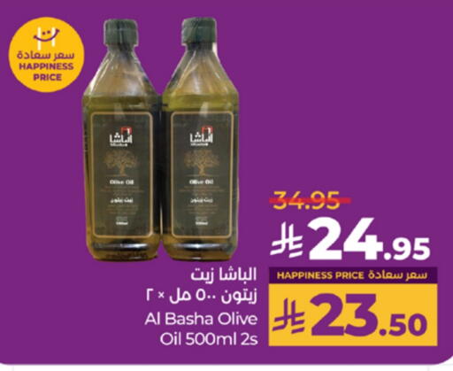 Olive Oil available at LULU Hypermarket in KSA, Saudi Arabia, Saudi - Jeddah