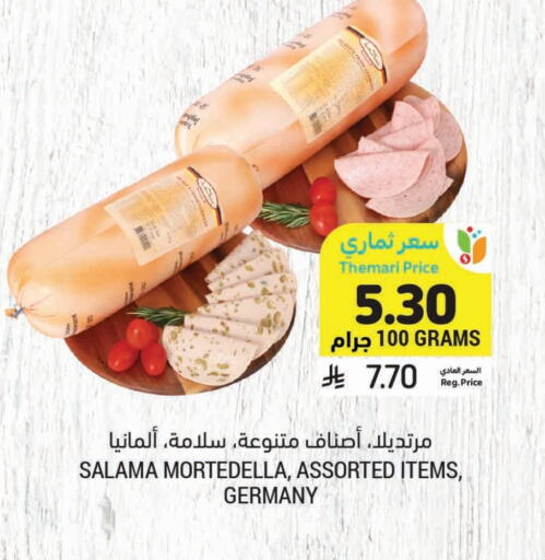 مقبلات و لحوم باردة in أسواق التميمي, المملكة العربية السعودية Offers - المملكة العربية السعودية available at أسواق التميمي in مملكة العربية السعودية, السعودية, سعودية - سيهات