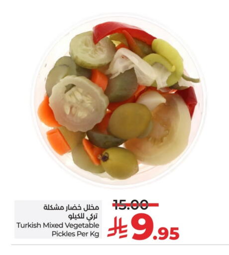 Pickle available at LULU Hypermarket in KSA, Saudi Arabia, Saudi - Hail