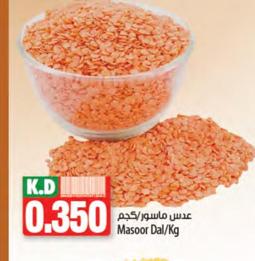 Mango available at Mango Hypermarket  in Kuwait - Jahra Governorate